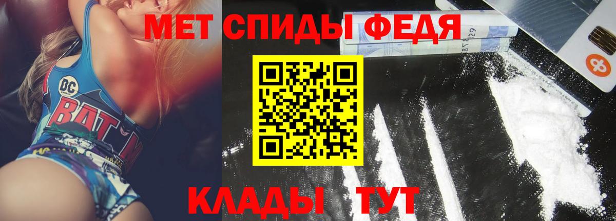 Amphetamine Розовый Чернушка