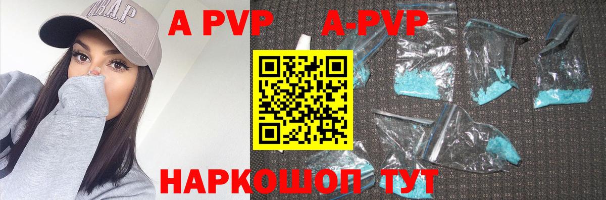 APVP СК  APVP  Чернушка  APVP VHQ  Вход с VPN 