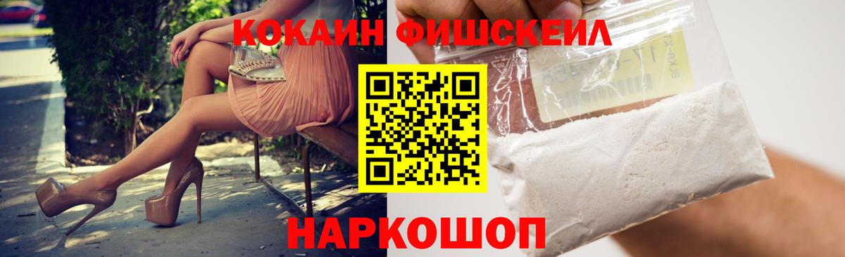 Cocaine 97%  Вход с VPN  COCAIN  Чернушка  цена   COCAIN Эквадор 