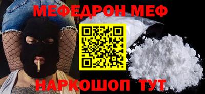амфетамин Кинель