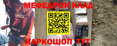 амфетамин Кинель