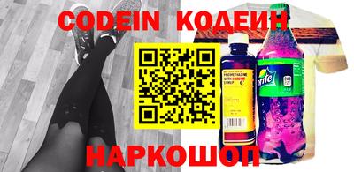 амфетамин Кинель