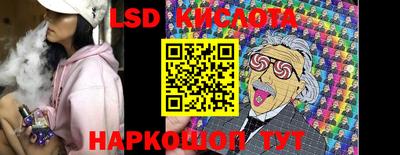 амфетамин Кинель