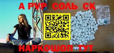 амфетамин Кинель
