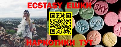амфетамин Кинель