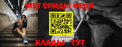 амфетамин Кинель