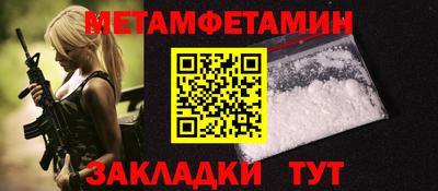 амфетамин Кинель