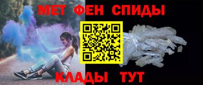 амфетамин Кинель