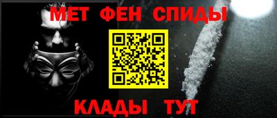 амфетамин Кинель