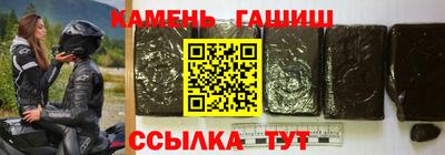 амфетамин Кинель