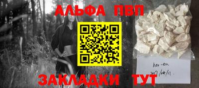 амфетамин Кинель