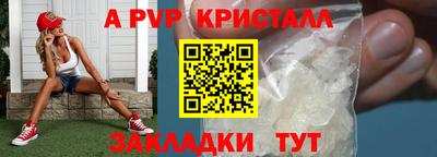 амфетамин Кинель