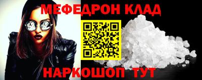 амфетамин Кинель
