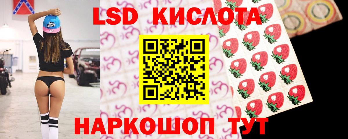 Лсд 25 экстази ecstasy Чернушка