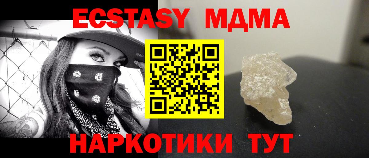 MDMA VHQ Чернушка