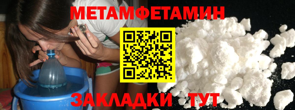 Чернушка  Первитин винт  Вход с VPN  Первитин винт 