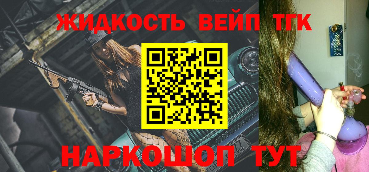 ТГК гашишное масло  даркнет сайт  Чернушка  Вход с VPN 