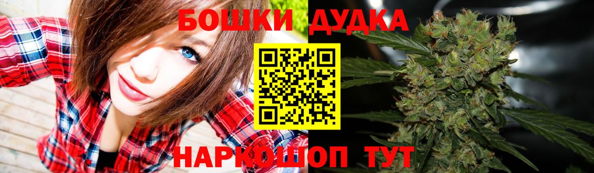 Бошки марихуана марихуана Чернушка