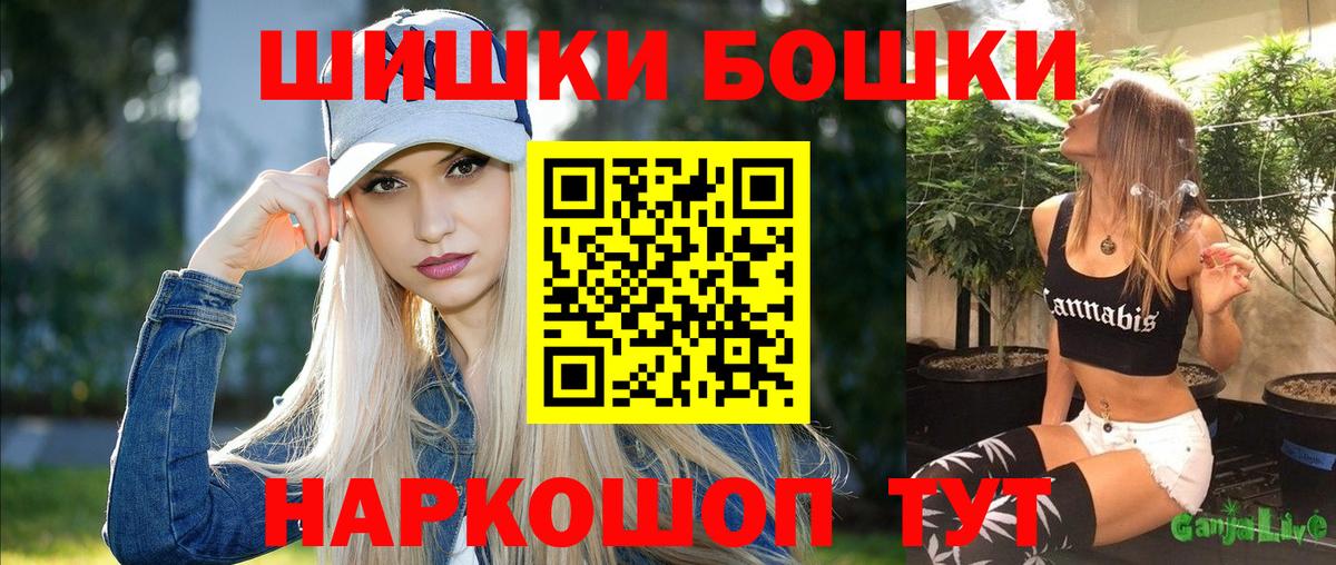 Чернушка  Канабис план  Вход с VPN  Марихуана семена  Конопля семена 